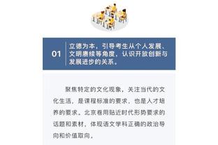 欧冠8强各自联赛排名：枪手、皇马、巴黎领头羊，曼城第3仍需争冠