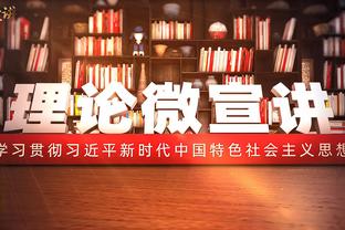 奥尼尔：追梦没有任何问题 他不需要心理咨询 他是个好人